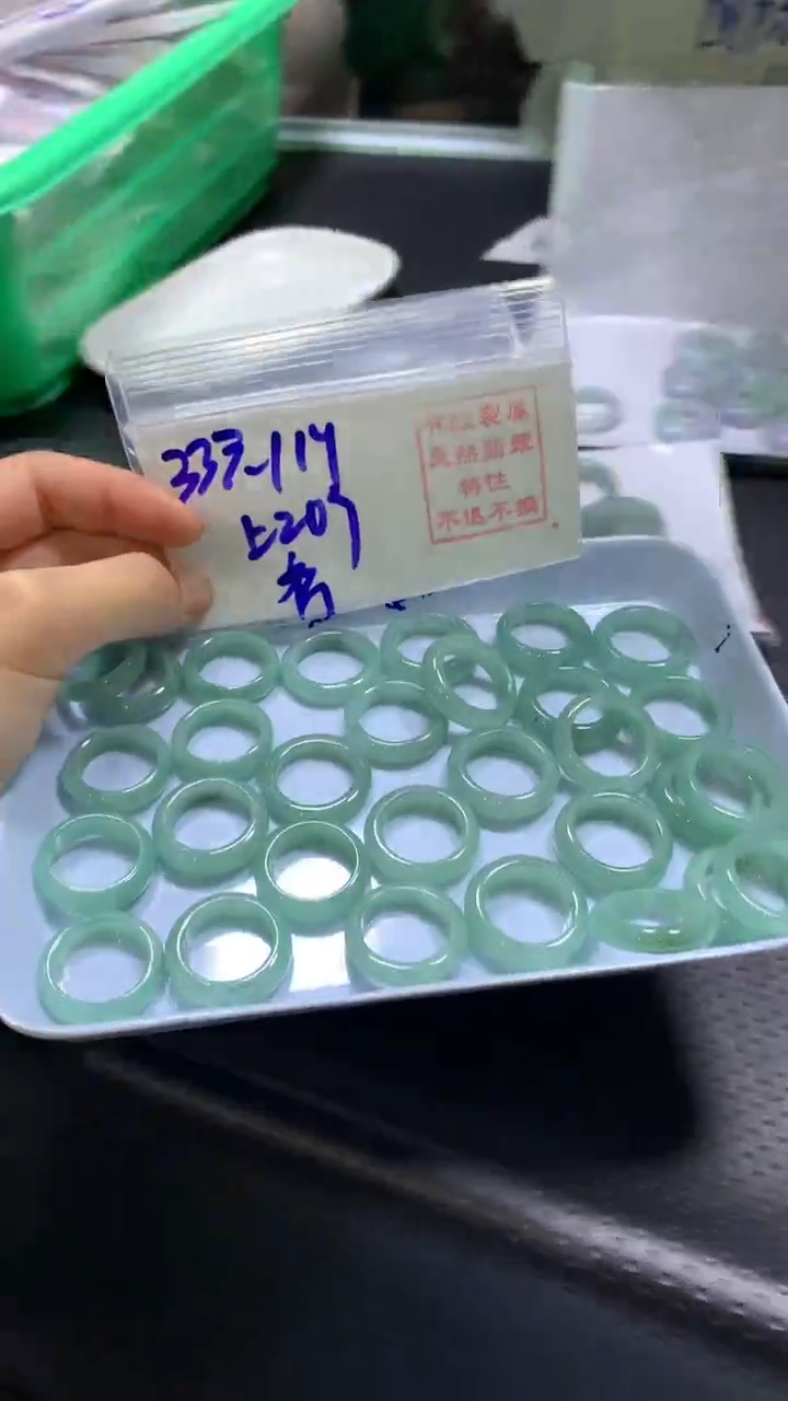 【闪购商品】定制翡翠未镶嵌定制翡翠#33元#不退不换#多样性发货
