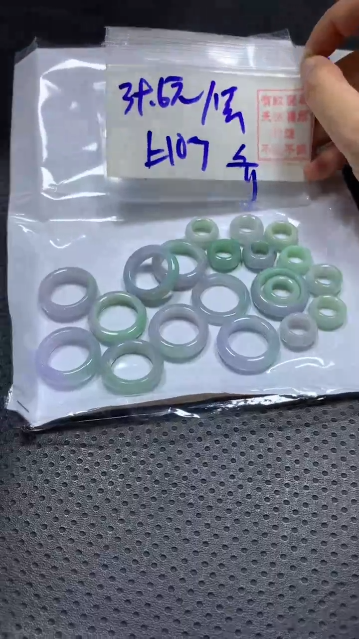 【闪购商品】定制翡翠未镶嵌定制翡翠#39.6元#不退不换多样性发货