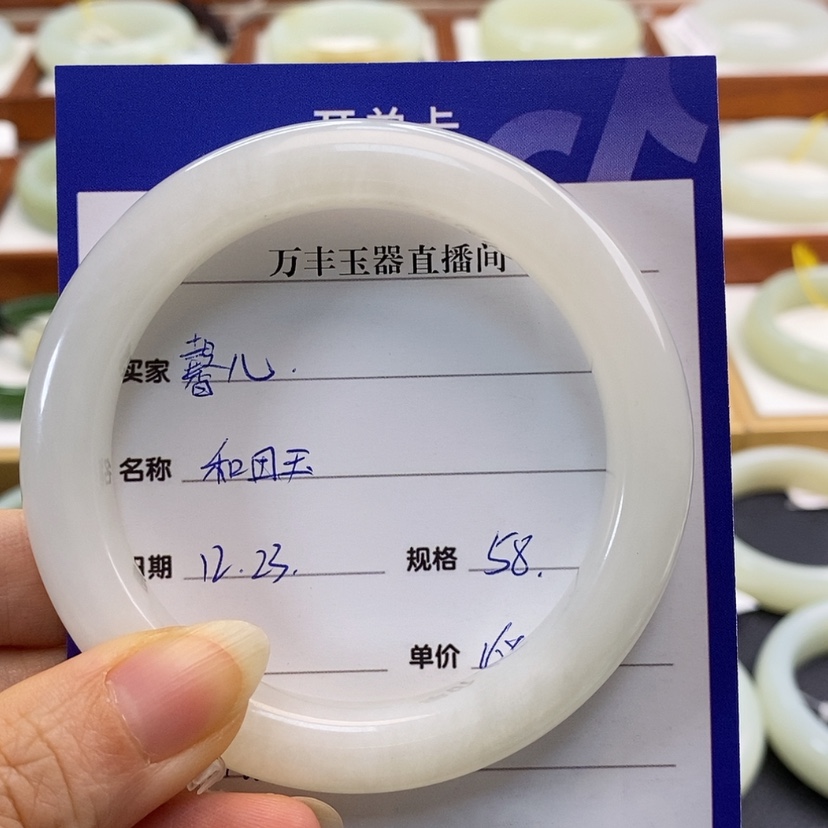 【闪购商品】和田玉手链未镶嵌