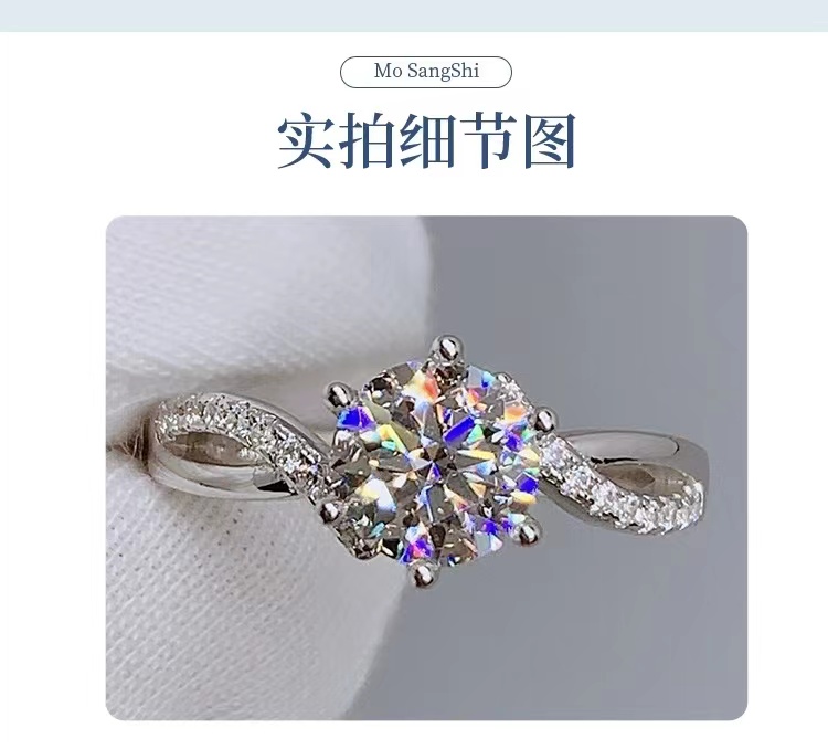 【臻品典藏】南非经典诗诗六爪3卡轻奢戒指#Y212