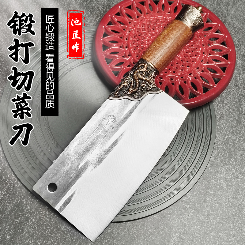 【池匠作】家用龙纹菜刀锋利超快酒店厨师厨房切片刀花梨木手柄