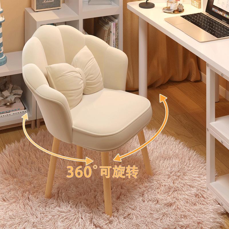 轻奢化妆凳女生卧室梳妆台椅子家用简约花瓣椅网红高级感美甲凳子