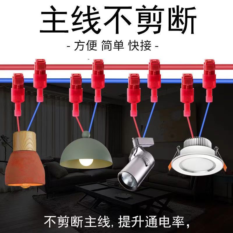 坤州T型接线端子免破线分线器阻燃快速接头电线连接镀锡纯铜端子