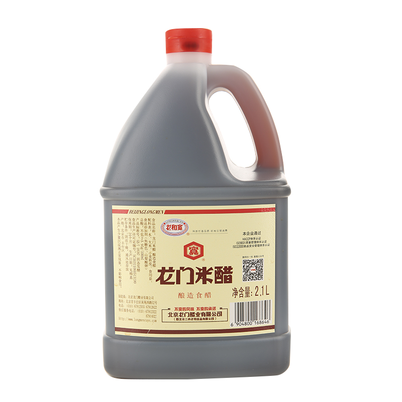 宽牌米醋桶装 2.1L