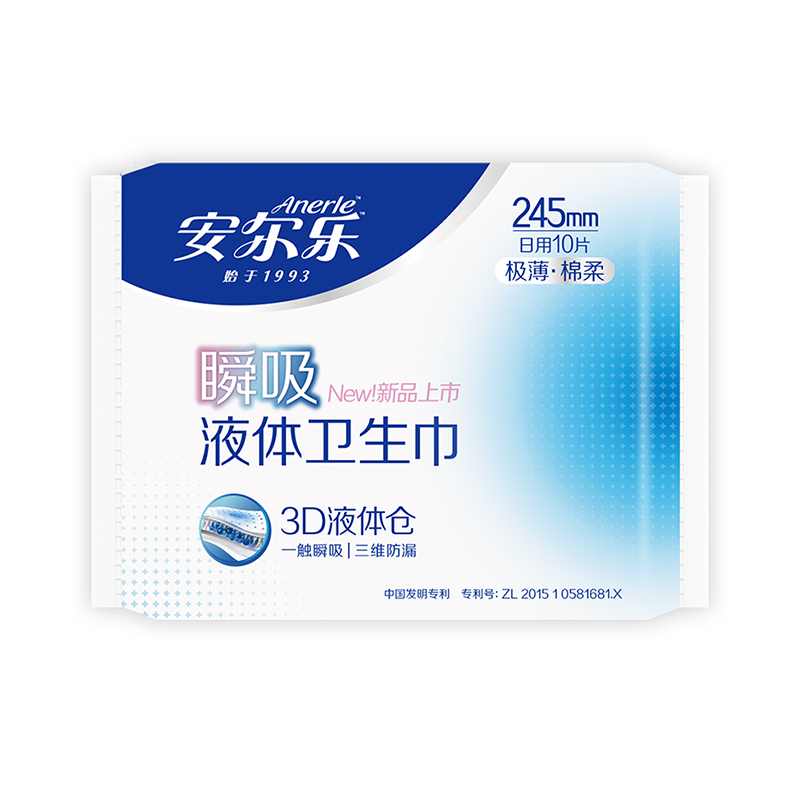 安尔乐瞬吸液体极薄棉柔245卫生巾 10片