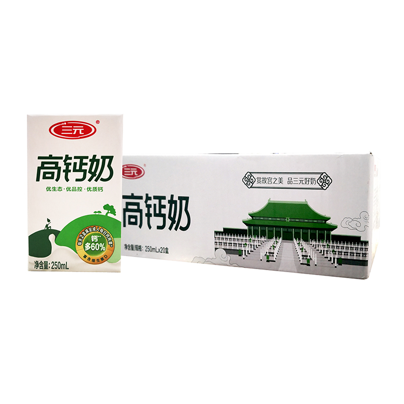 三元利乐砖高钙奶 250ml*20