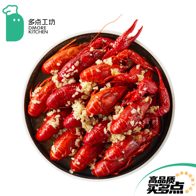 【热食】蒜蓉小龙虾（净重3斤）
