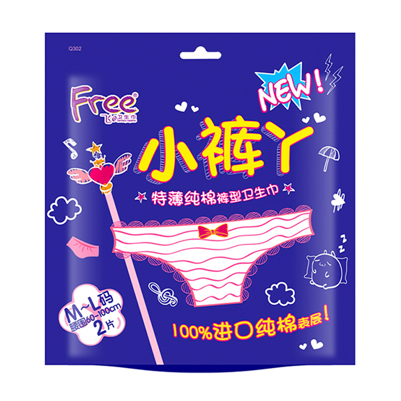 FREE纯棉裤型卫生巾M-L码 2片