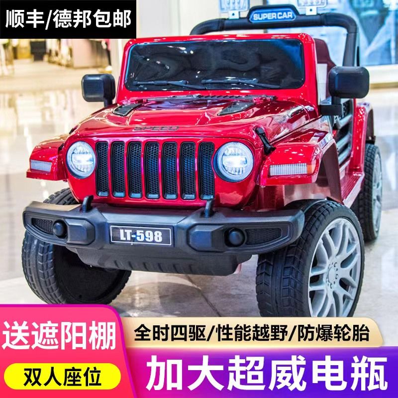 儿童电动四驱越野车小孩可坐人4轮遥控车男女宝宝电瓶玩具车童车