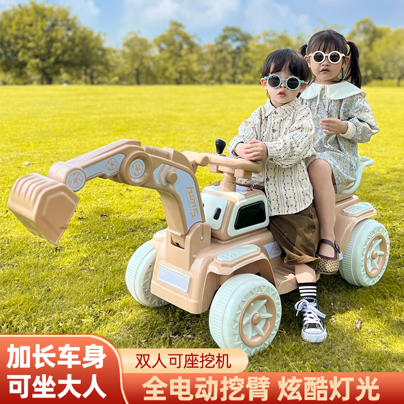 儿童双人电动挖掘机玩具车可坐双人宝宝大号工程车挖掘玩具车