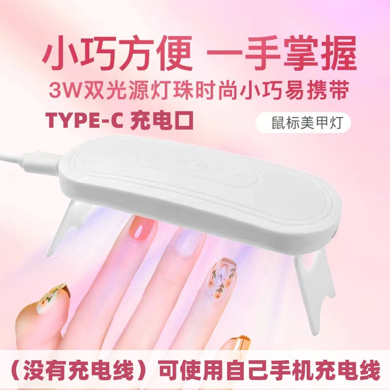 烤灯（不配充电器）