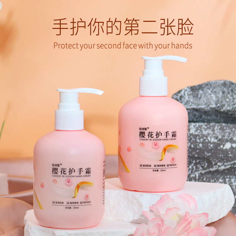 凡士林樱花护手霜学生香氛补水保湿防干持久留香清爽嫩肤干裂粗糙