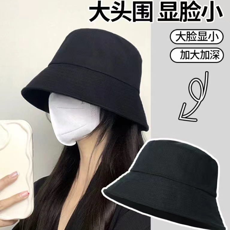 大头渔夫帽女百搭情侣盆帽街头遮阳帽大头围帽子加大加深显脸小