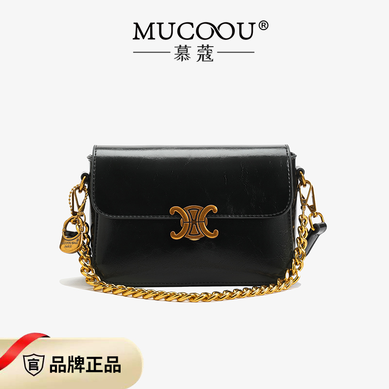 （长21高14厚9）慕蔻 轻奢高级小众小方包黑色6813（无礼盒）（无礼盒）