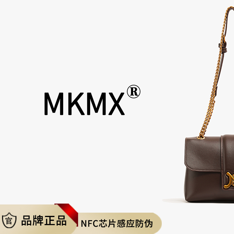 （长24高15厚9）MKMX 复古时尚秋冬高级小方包咖色369（无礼盒）