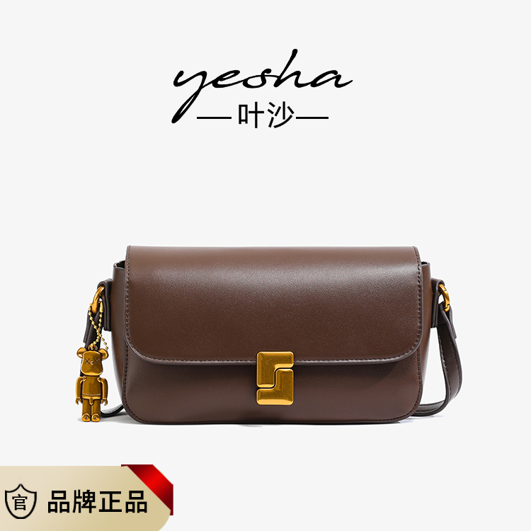 （长25高13厚8）叶沙 秋冬小众单肩包链条小方包咖啡色6368(无礼盒)