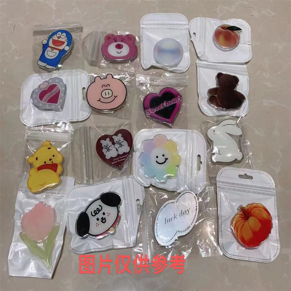自选手机可爱卡通爱心磁吸支架卡通创意搞怪支架潮
