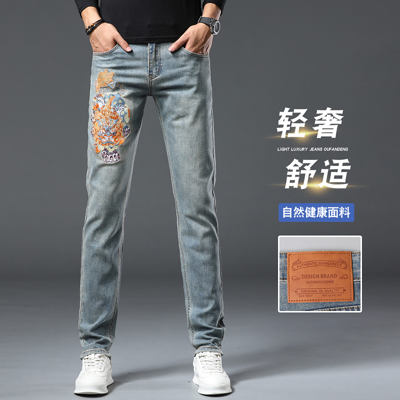 国潮刺绣貔貅牛仔裤男士直筒修身弹力秋冬新款时尚复古怀旧长裤子