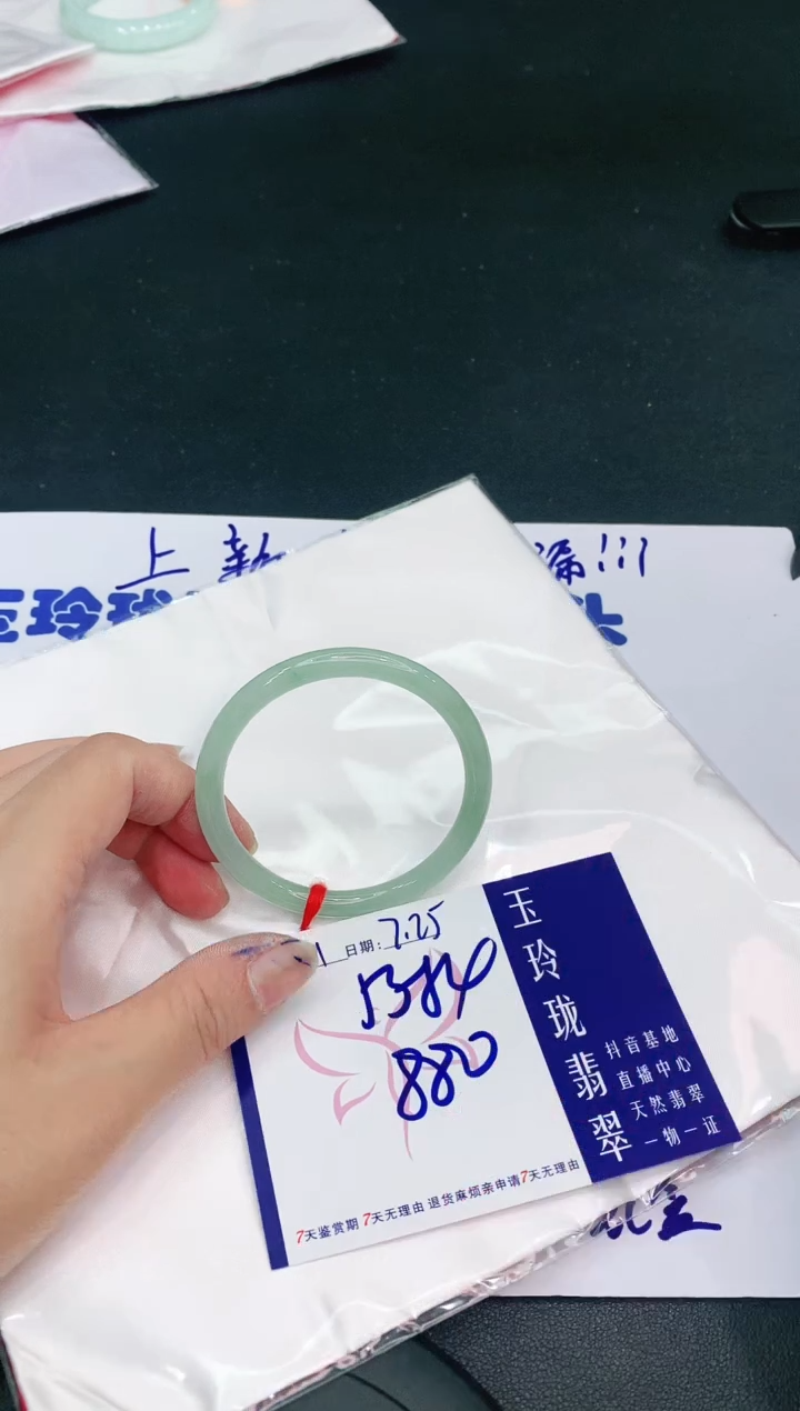 【闪购商品】翡翠手镯未镶嵌1111111111