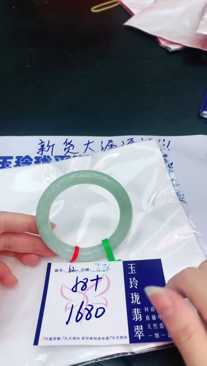 【闪购商品】翡翠手镯未镶嵌111111111111111