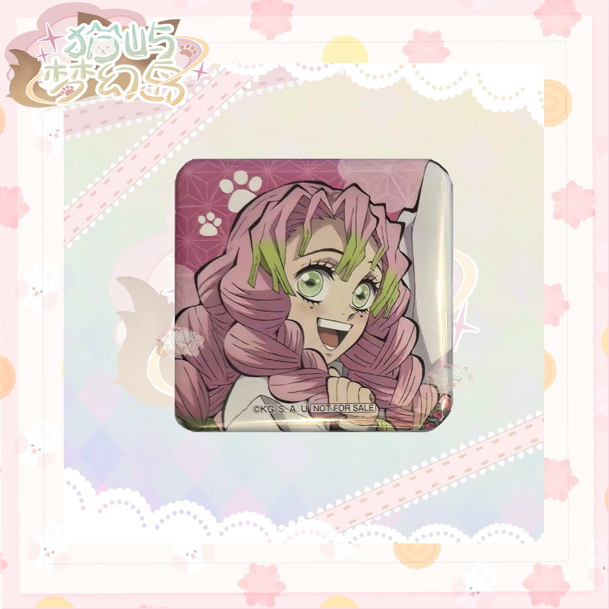 鬼灭之刃南家糖方吧唧甘露寺蜜璃明款一发（盲盒代拆）