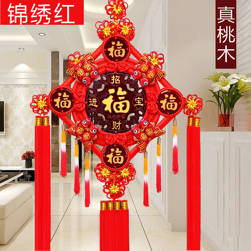 中国结桃木挂件手工超大五福临门客厅平安福字玄关门上装饰背景墙