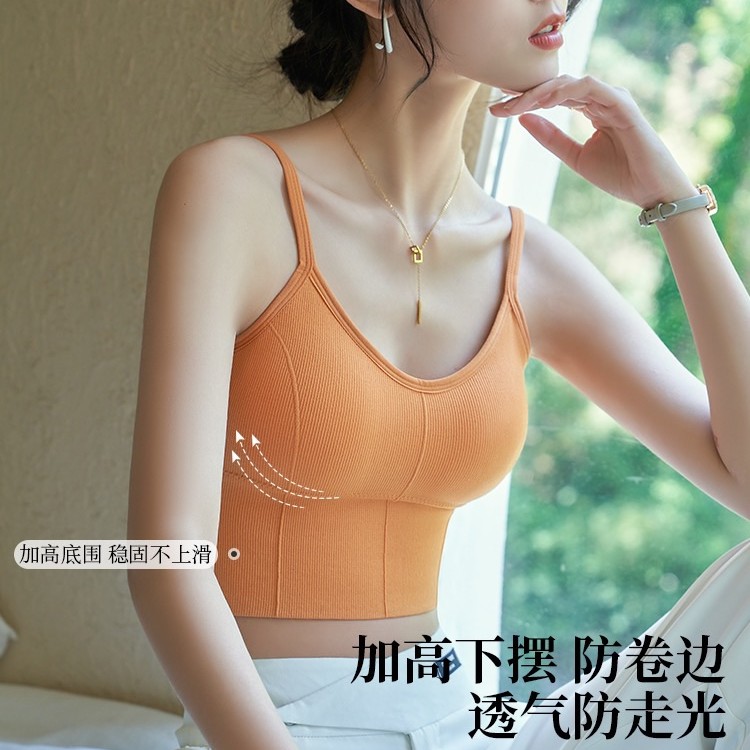 【会员专享价】北极绒冰丝大U型美背吊带百搭内衣聚拢罩杯背心运动