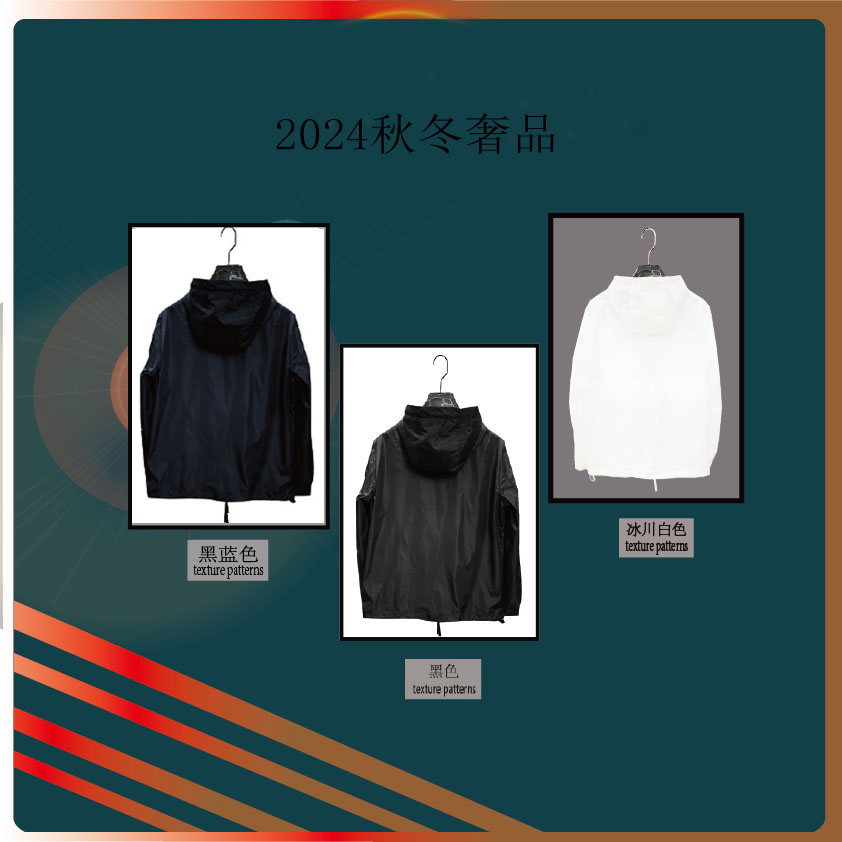 2024秋冬新款男士百搭休闲户外冲锋衣