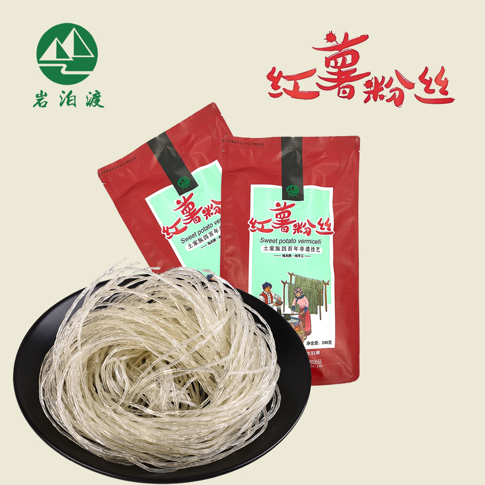 岩泊渡红薯粉丝248g