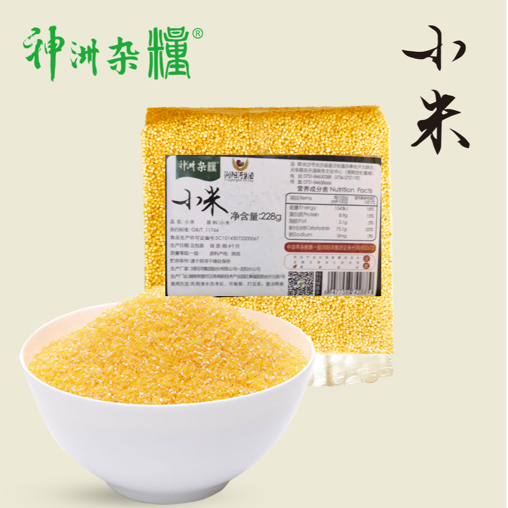 神洲杂粮小米228g*2袋装两袋