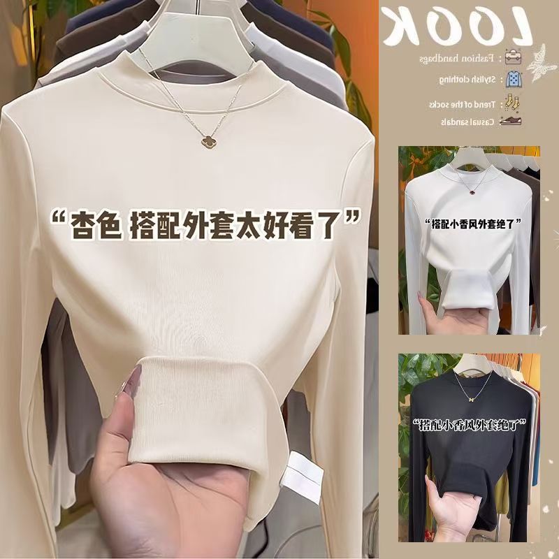 德绒打底衫女士秋冬百搭可选自带胸垫款内搭免文胸无束缚感小立领