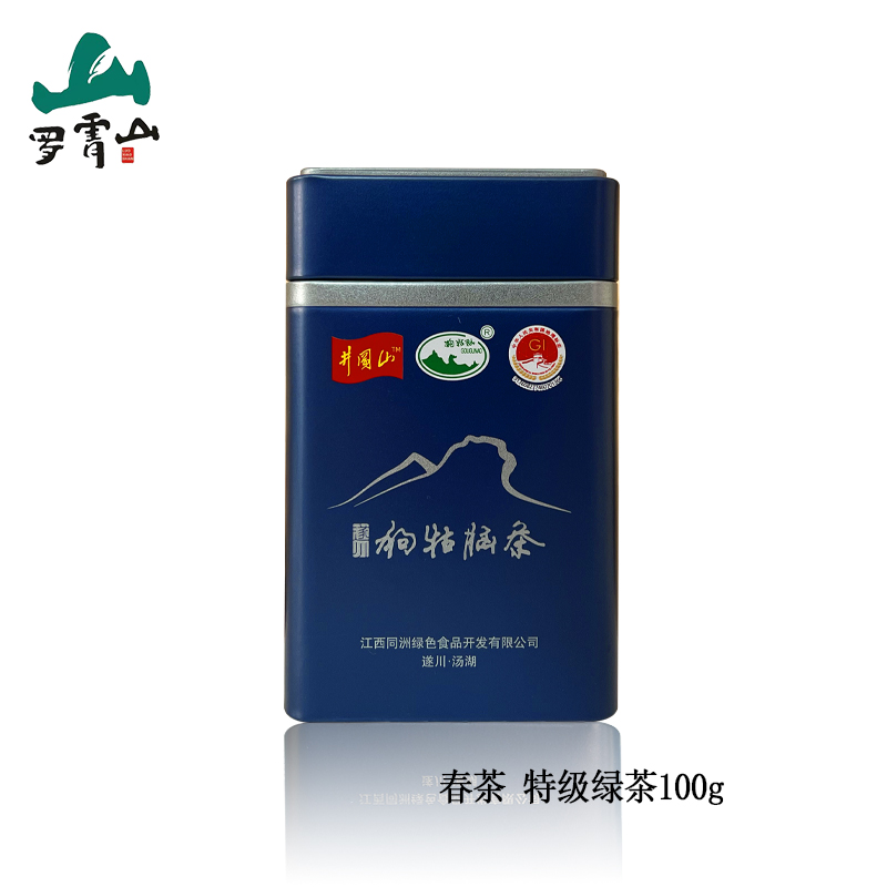 罗霄山牌遂川狗牯脑茶绿茶特级春茶叶江西土特产口粮茶浓香耐泡