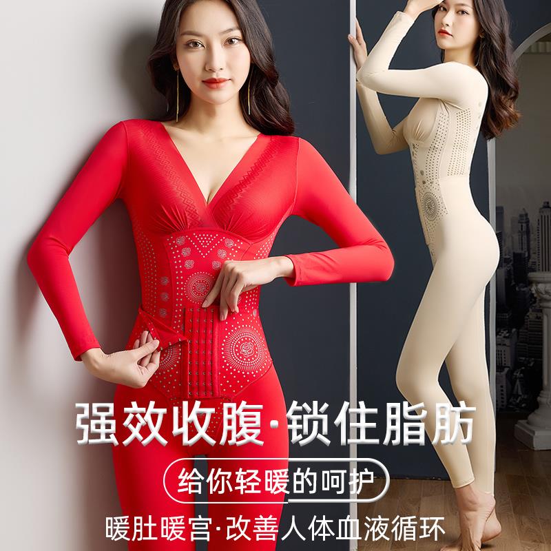 FAVMARTHA龙年本命年红色连体束紧身衣保暖内衣女冬季塑身收小肚
