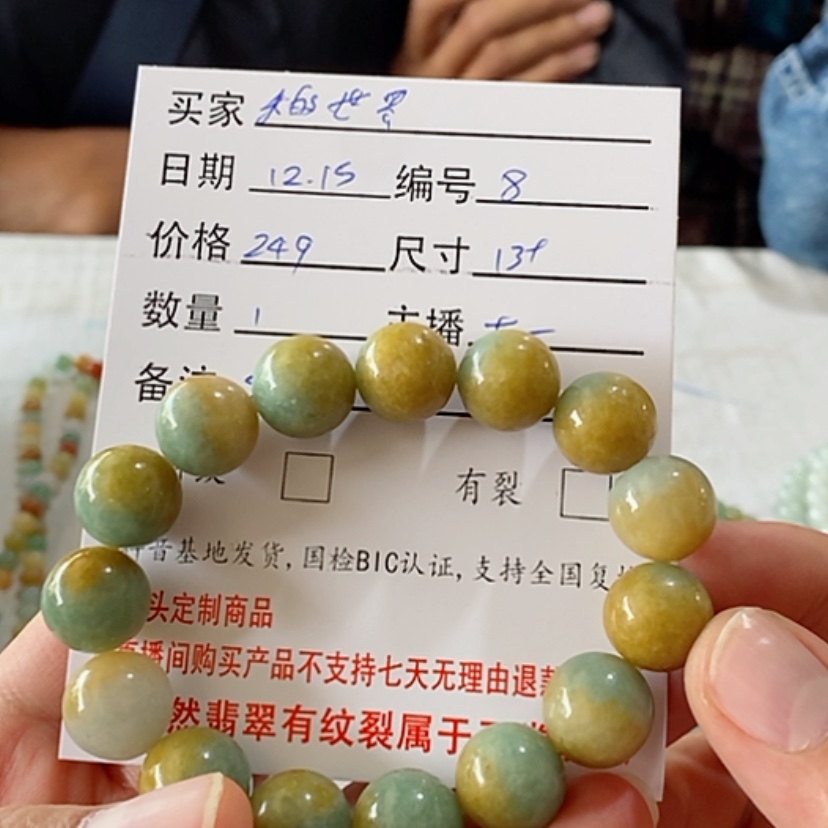 【闪购商品】定制翡翠翡翠未镶嵌我****宰
