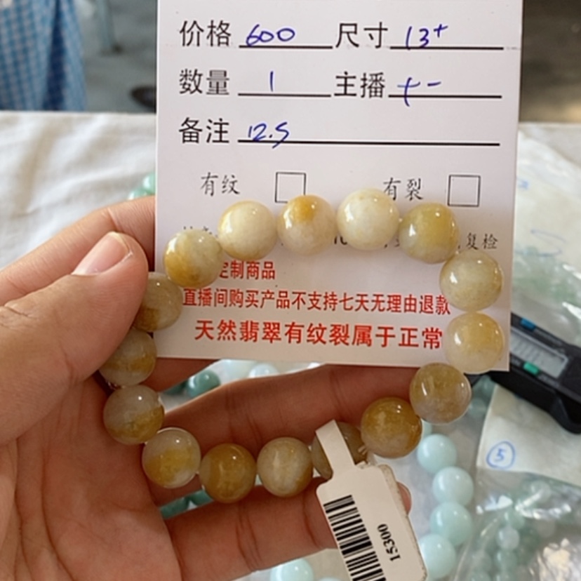 【闪购商品】定制翡翠翡翠未镶嵌周****鱼