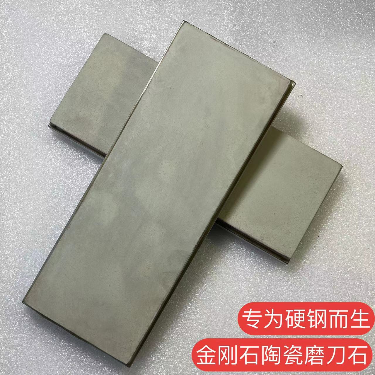 金刚石磨刀石金刚石烧结砥石磨钨钢小意思