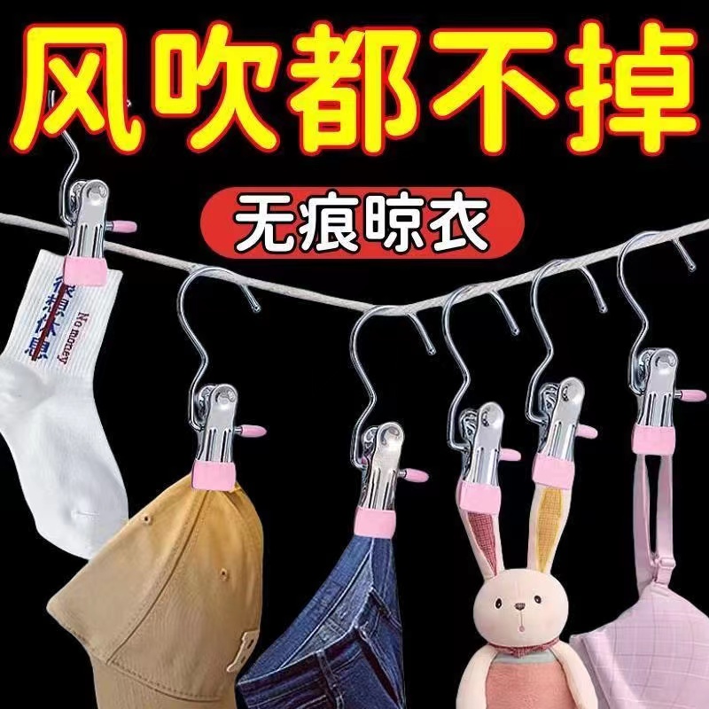 0010W亗【随机颜色】挂钩夹子4个 伊朗丨 豆芽 生鸡翅厂家浮力
