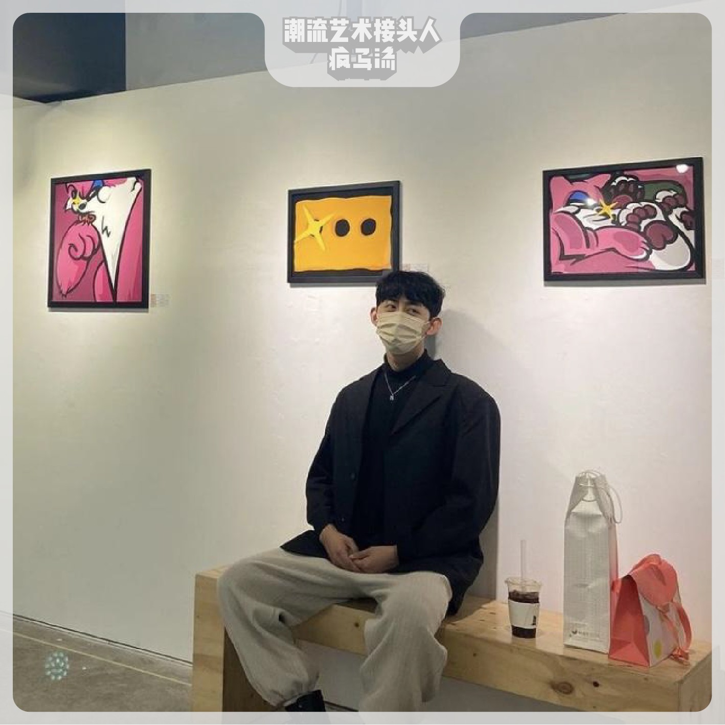 疯马流|韩国艺术家Hafae亲签限量发行版画作品集合潮流艺术