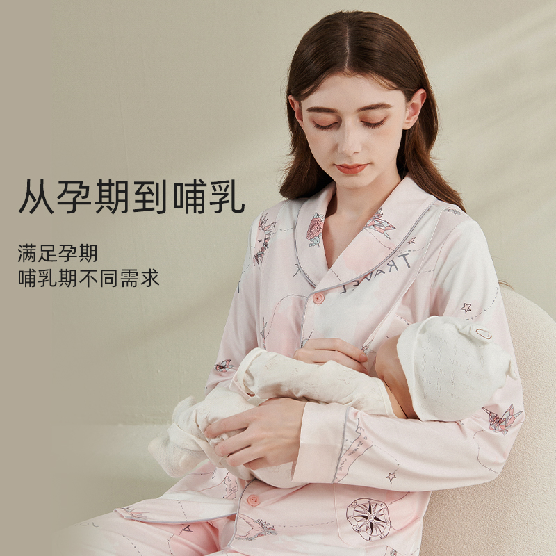 （清货专属）云慕丝亲肤产后喂奶孕妇哺乳舒适柔软月子服女产后睡衣