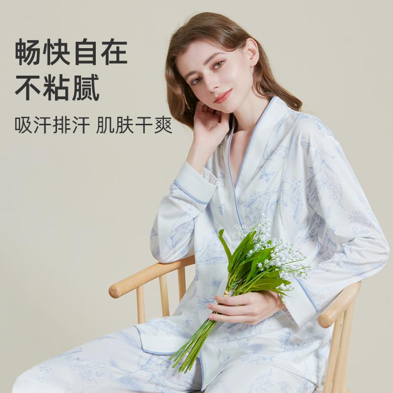 【铃兰系列】（厚款240g）云慕丝秋冬月子服8-12月孕妇孕期睡衣