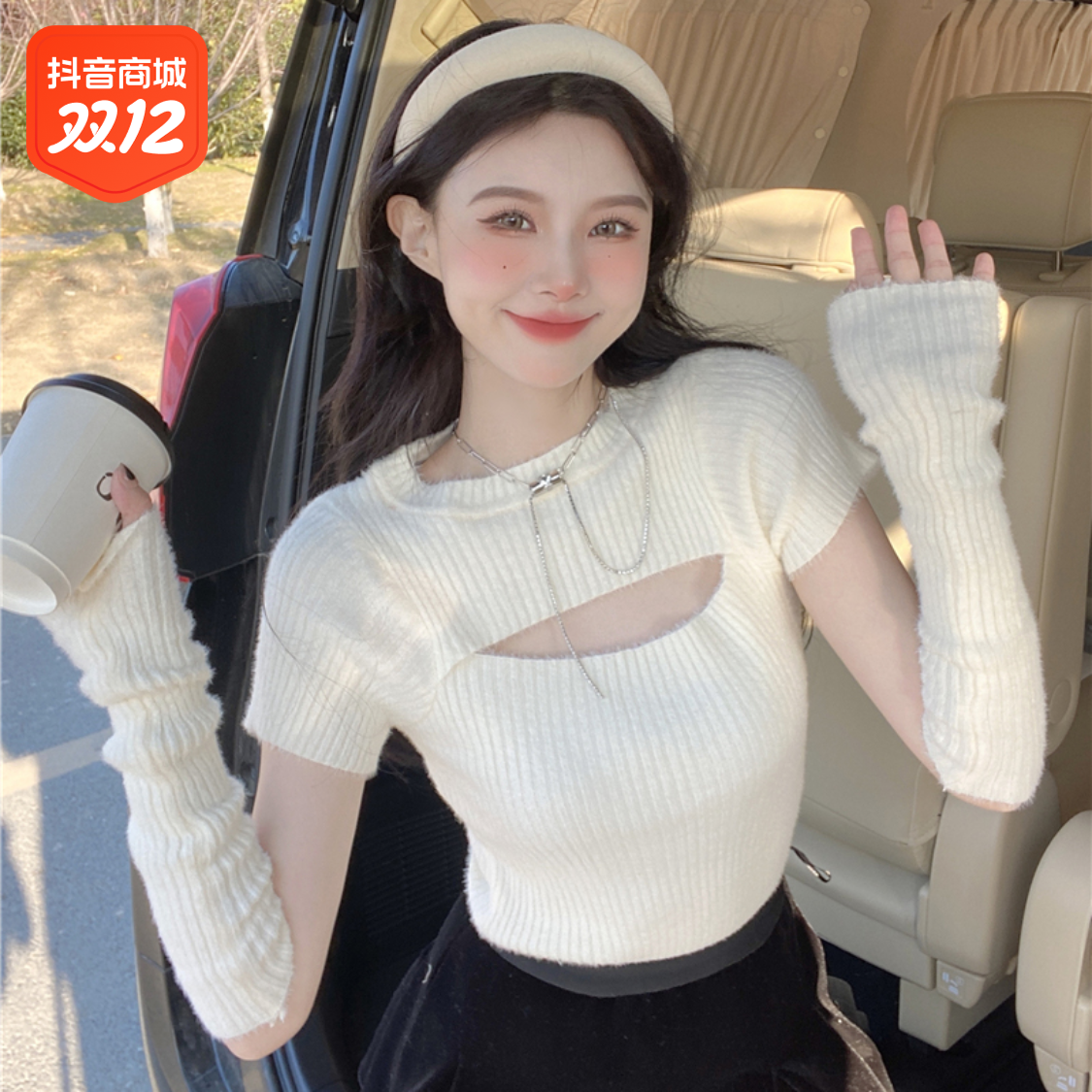 纯欲性感甜辣妹袖套针织衫毛衣女秋冬设计感小众内搭打底上衣百搭