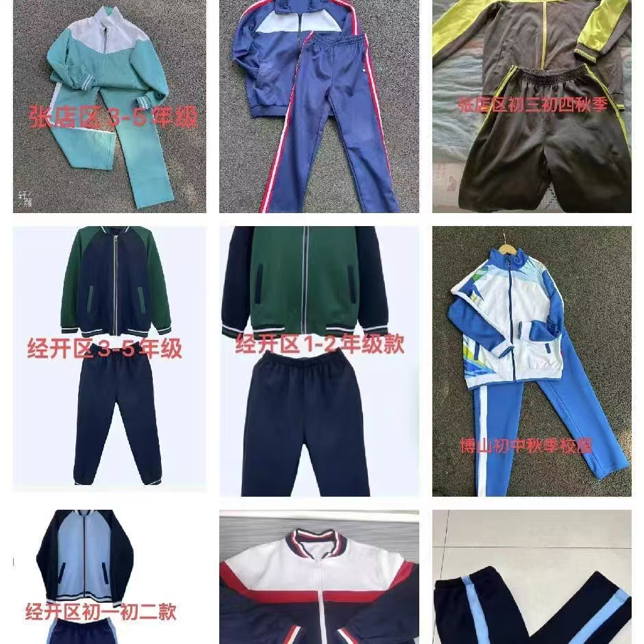 秋冬小学生加绒裤