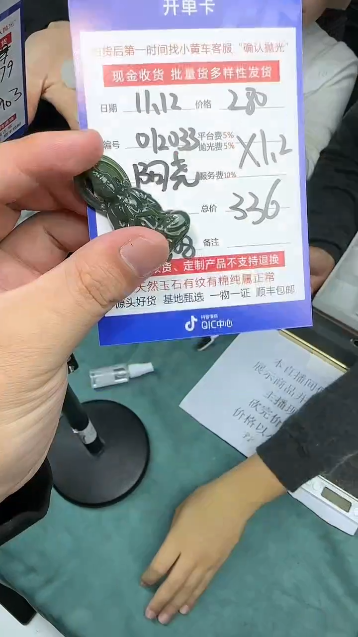 【闪购商品】定制和田玉多样性发货拍一发一12035