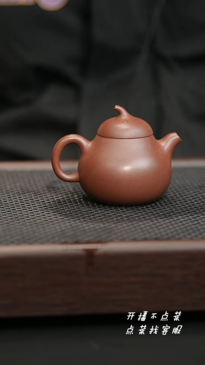 【闪购商品】紫砂茶壶底槽清茄瓜