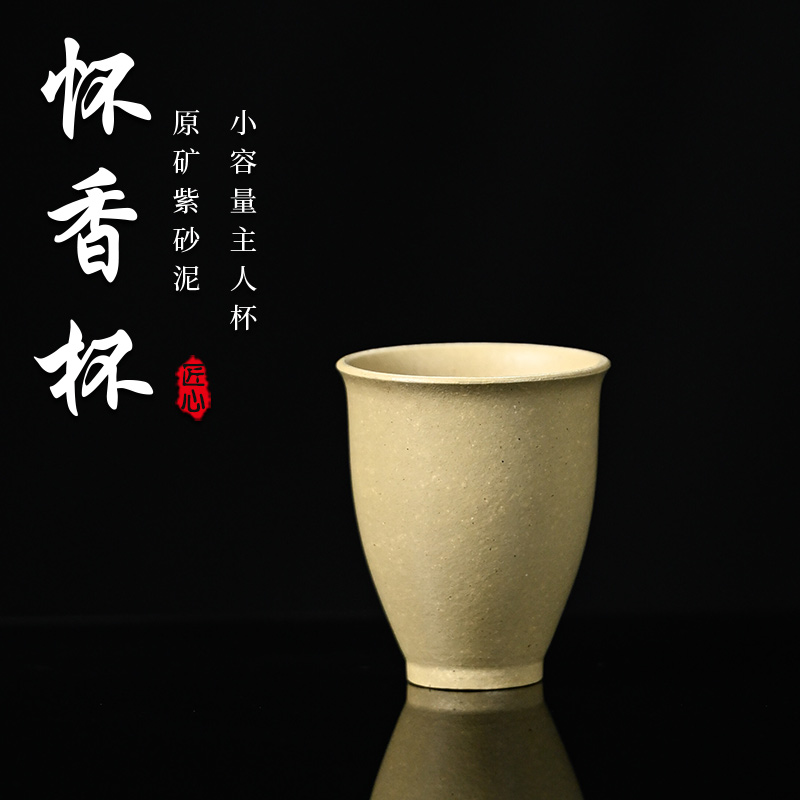 【本绿·怀香杯】老林出品宜兴原矿紫砂本山绿泥精工手工制作50CC