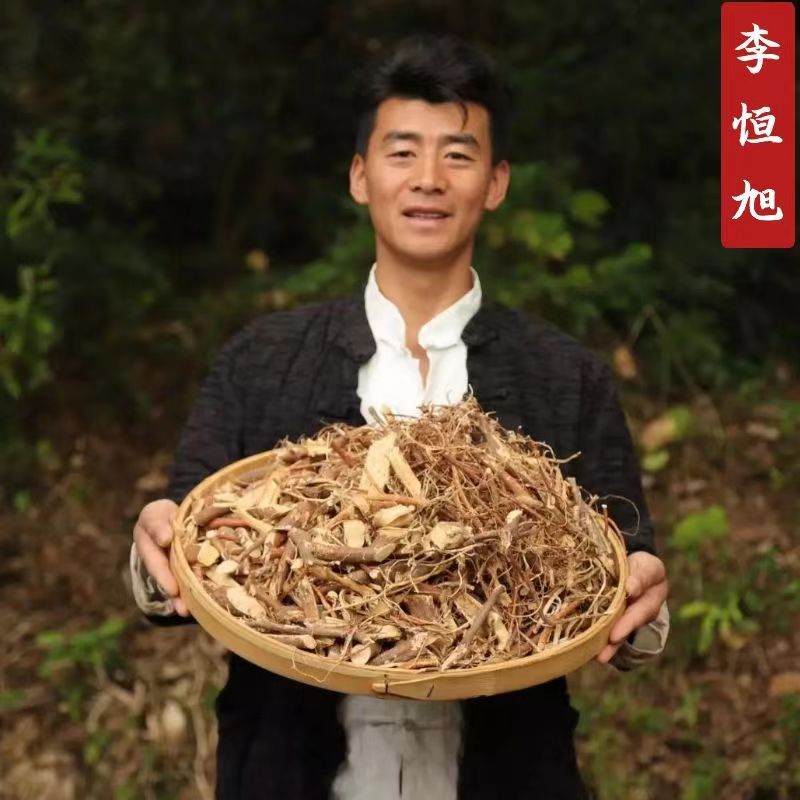 【李恒旭】深山新鲜五指毛桃500g粤北山区散装产地发货煲汤煮水食用