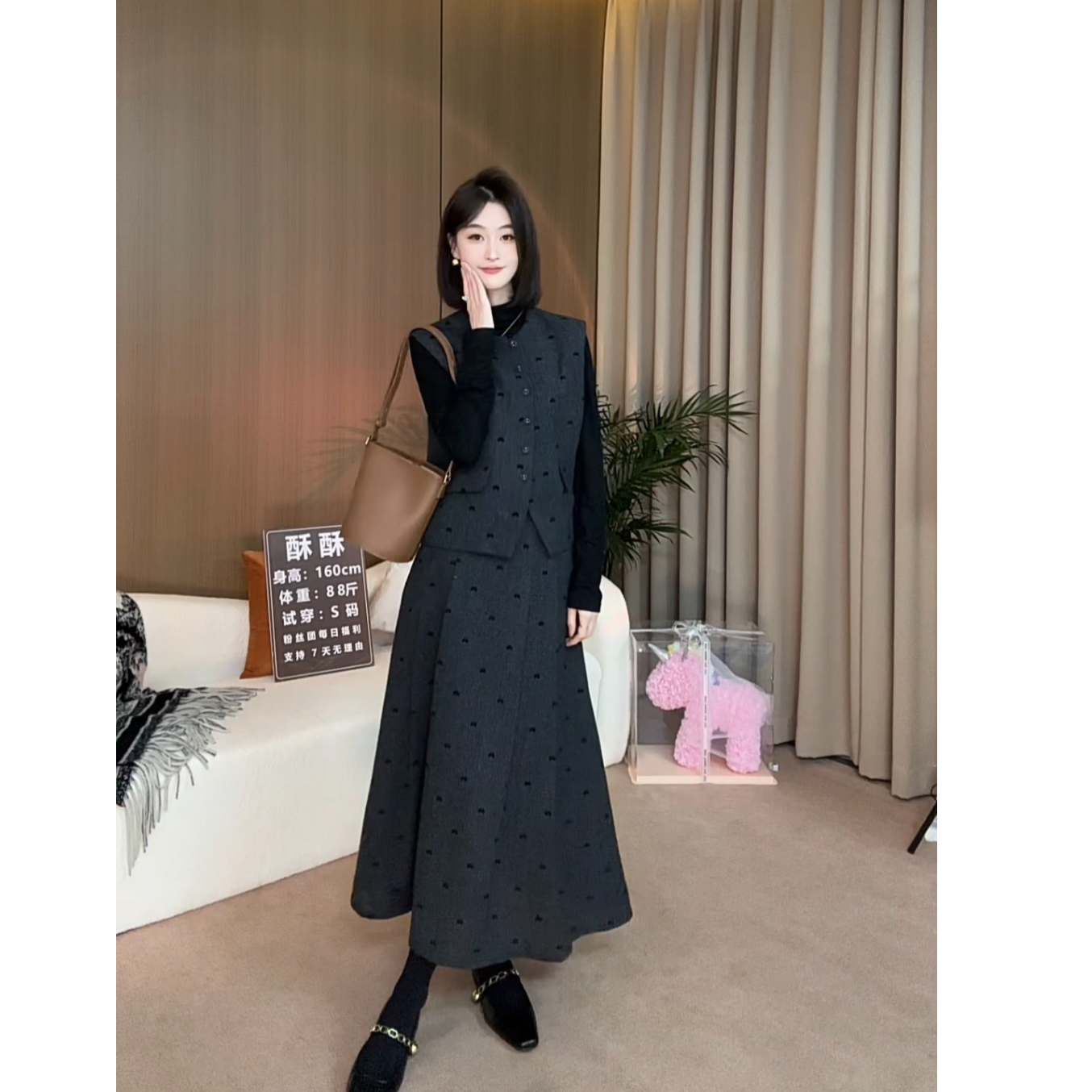 复古气质高级感套装女秋季外搭黑色小众马甲遮肚藏肉半身裙三件套