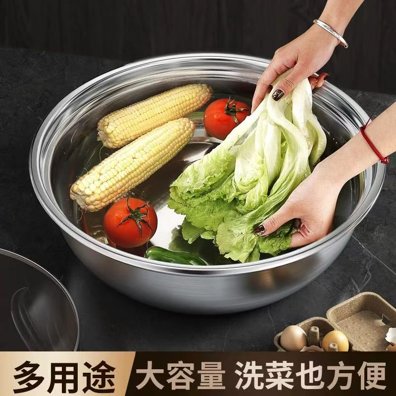SQ-【单个装】36cm大反边盆不锈钢洗菜盆水果盆多用途盆