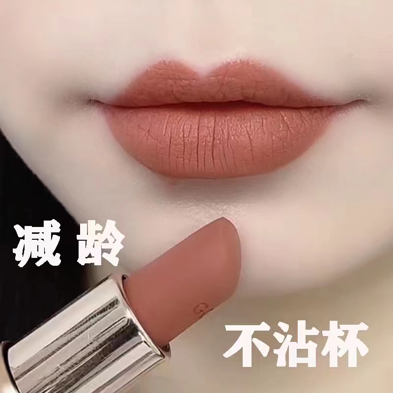 素颜胡萝卜色口红显白不掉色不沾杯不脱色哑光防水持久学生党神器