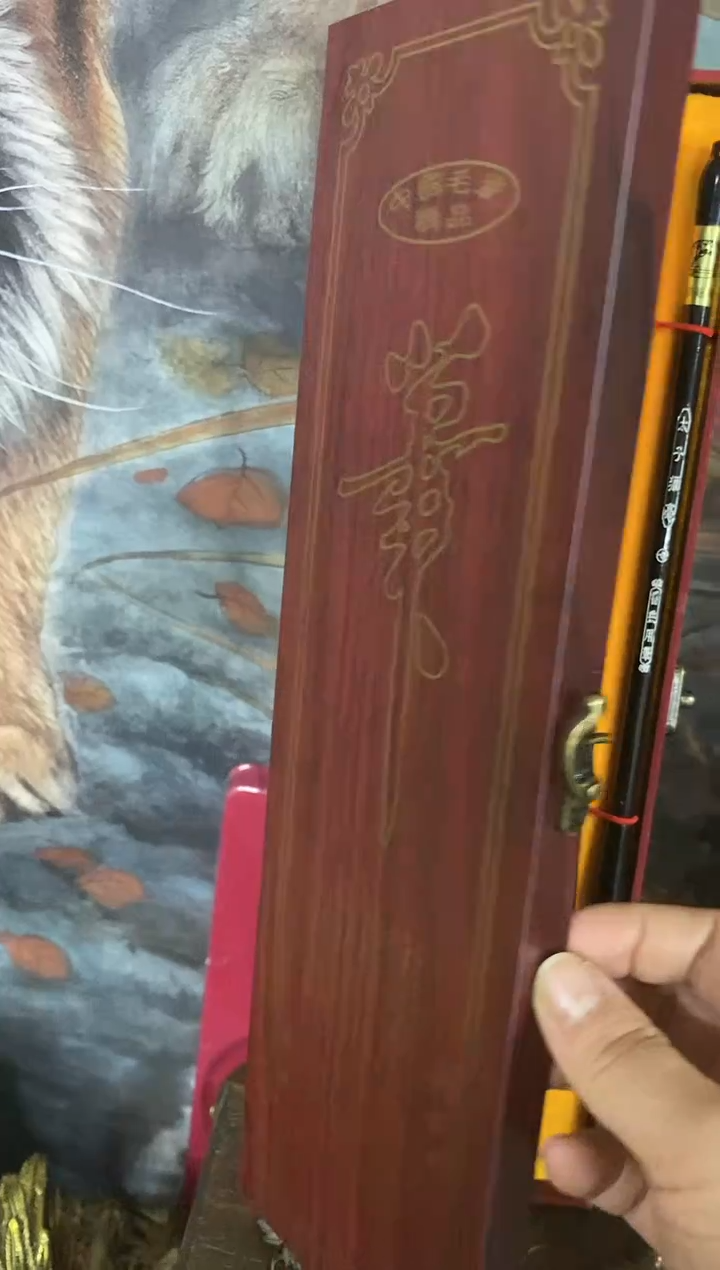 【闪购商品】书法1